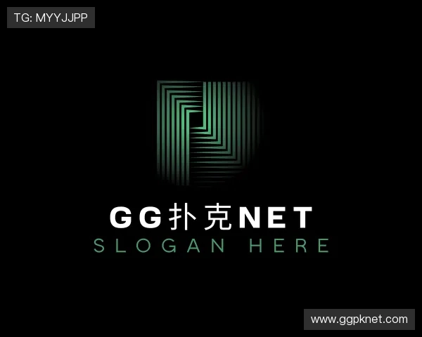 发现gg扑克net